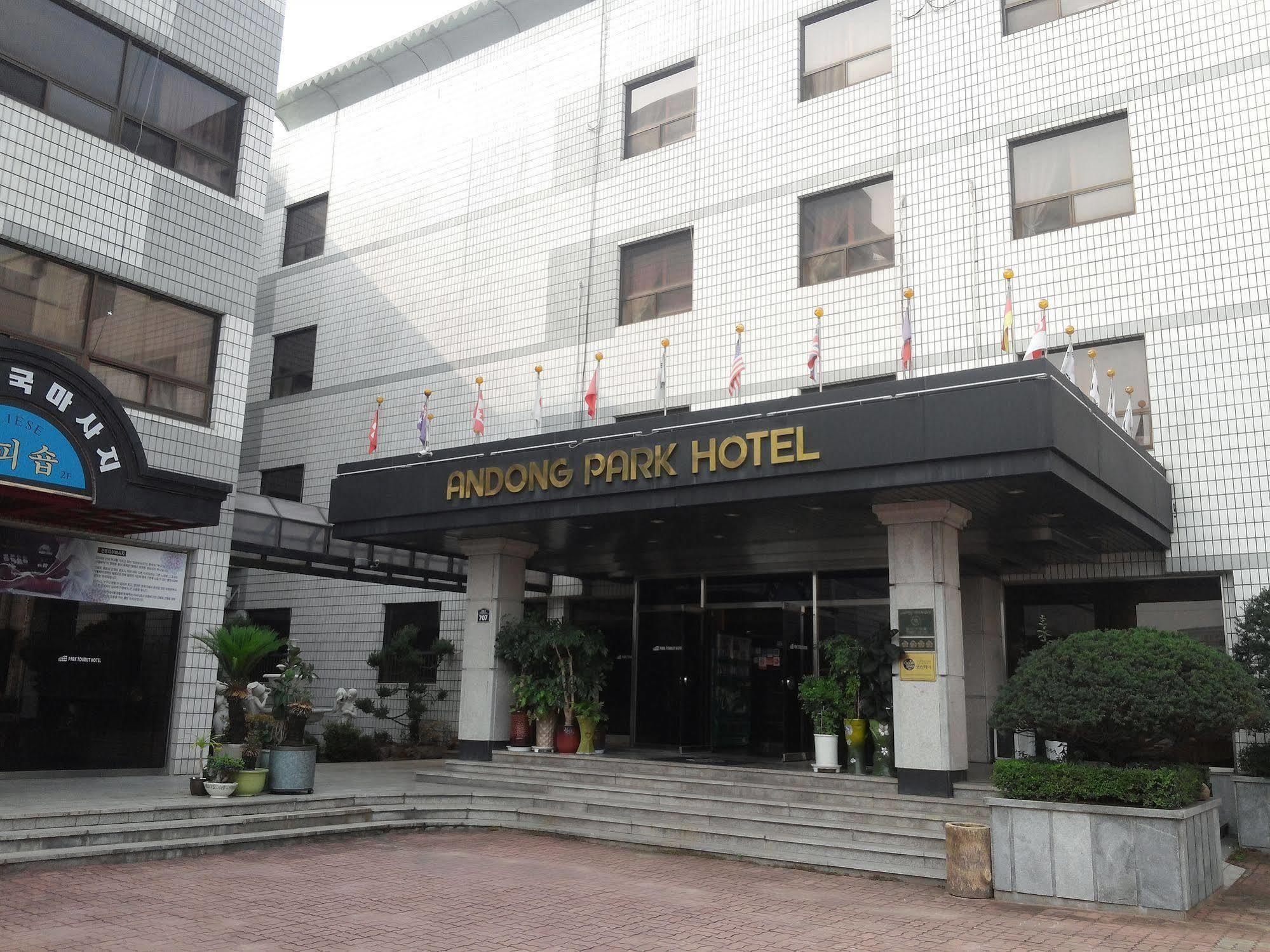 Goodstay Andong Park Hotel Exterior photo