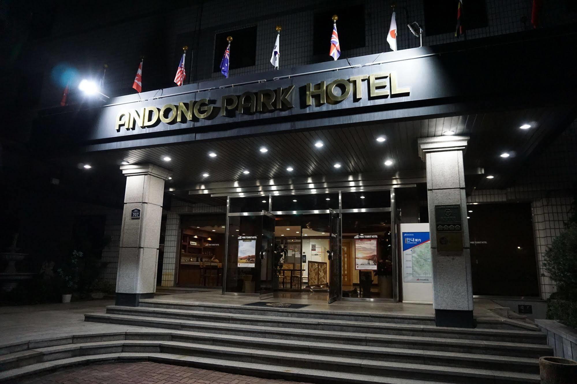 Goodstay Andong Park Hotel Exterior photo